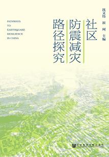 清早惊魂