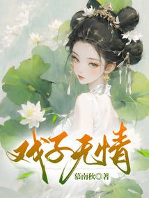 命运命邂逅