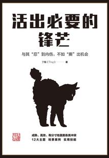 穿越之太平传