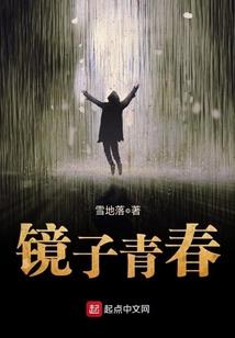 俯视苍生我为王