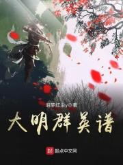 九天十界之逍遥剑锋