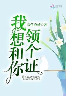 我与你，朝南向北