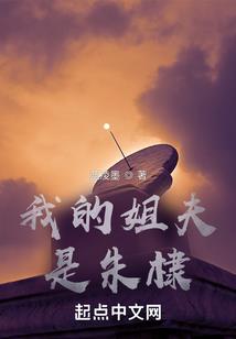 樱花树下铭记一生的诺言