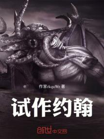 九灵志
