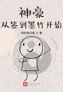 末世生存之日