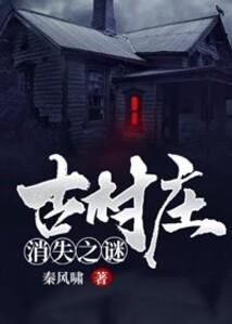 洛依传说