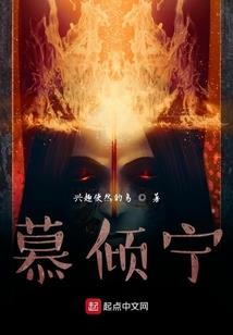 名侦探柯南之月下舞后