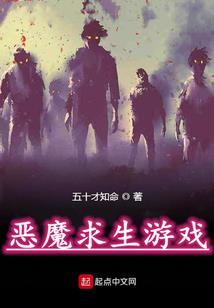 星梦神谭