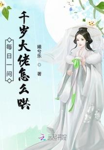 这个男生有点渣