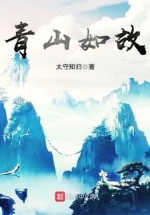 一剑惊龙吟