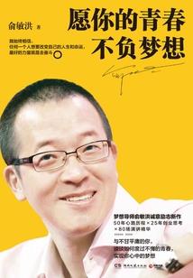 重返仙界：青鸾之变