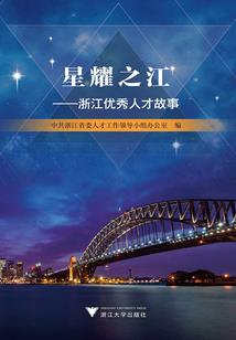 千古恨伤寻迹忆
