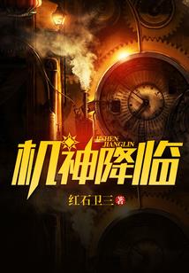 血染城殇