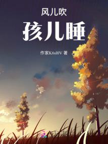 冷王宠妃：扛着旗号去造反
