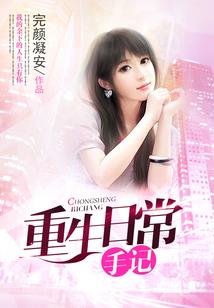 诡异见闻