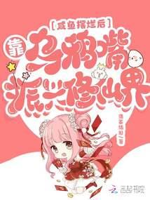 综漫之寻找失落神器