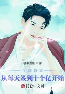 原女主修仙拽翻天