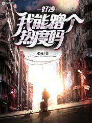 原来是总裁呀