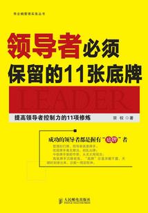 重生之都市无敌狂少