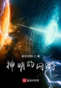 仙王成长录！
