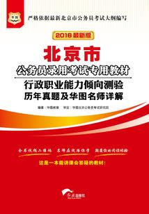 始途记