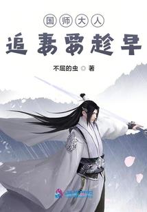晓梦迷蝶之丛林