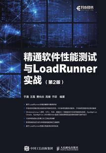 修罗魔史