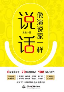 大强化时代