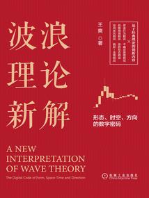 衙内传