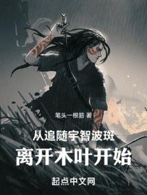 虫枭