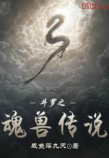 游戏世界大穿越系统