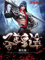 全民御兽：我的盲眼通异界