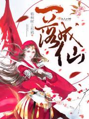 灵案组(合作)
