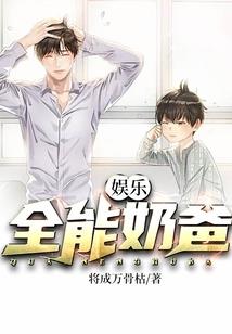 恶魔殿下，请勿扰！
