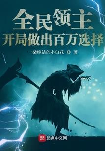 触摸禁区的人