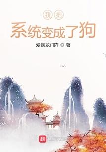 老妈重生之老爸是匹狼