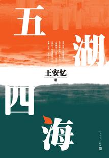 幻月传说之时空转变