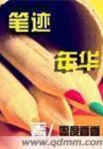 心灵慰藉师