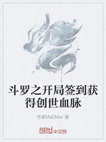苟在法术世界，我以唤兽成圣