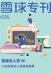 沁花泪
