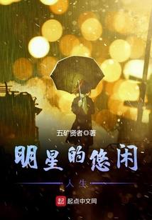 重生之带着空间去修仙