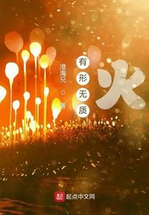 三生之主
