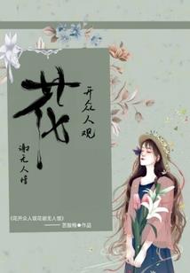 再次的重生，我将改变自己的人生