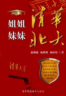 众妙神界