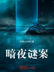 天界之种