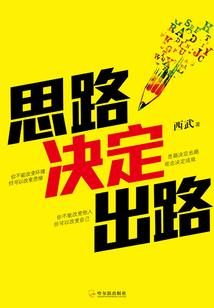 泛舟我的世界