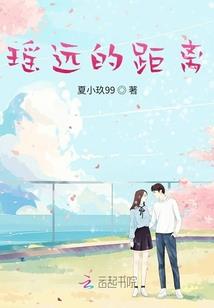 未来与和平
