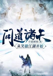 虚无之都