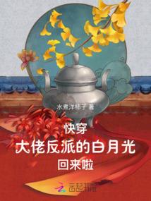 白龙珺