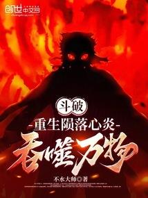 纪世录之魔法复兴